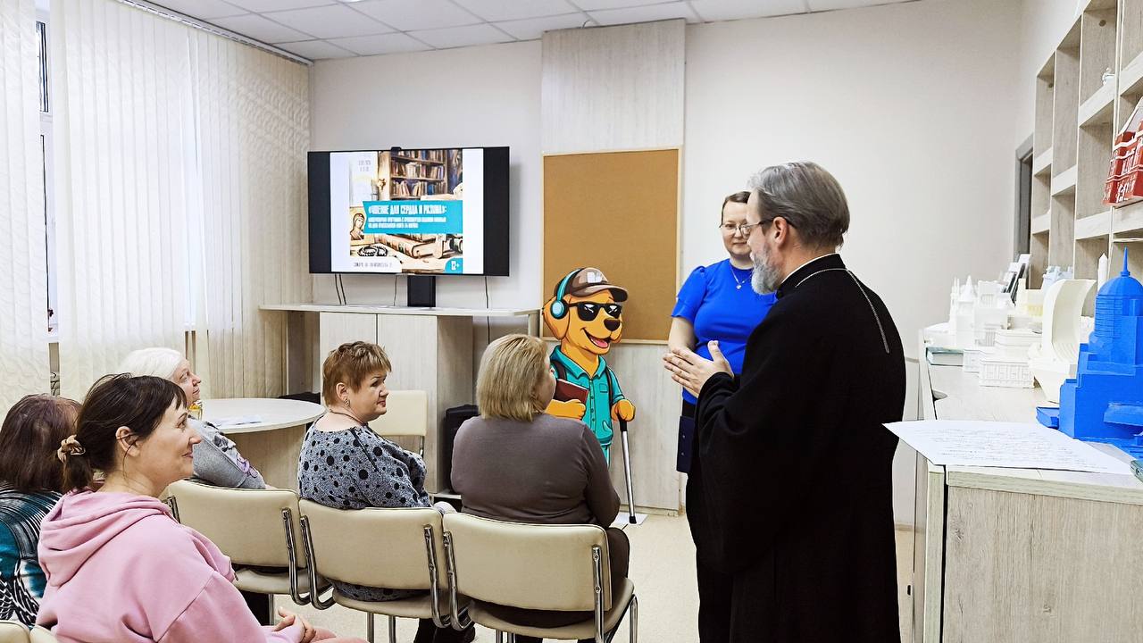 День православной книги в Самарской областной библиотеке для слепых