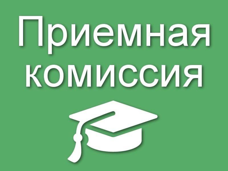 Специальный набор абитуриентов в Российский православный университет святого Иоанна Богослова