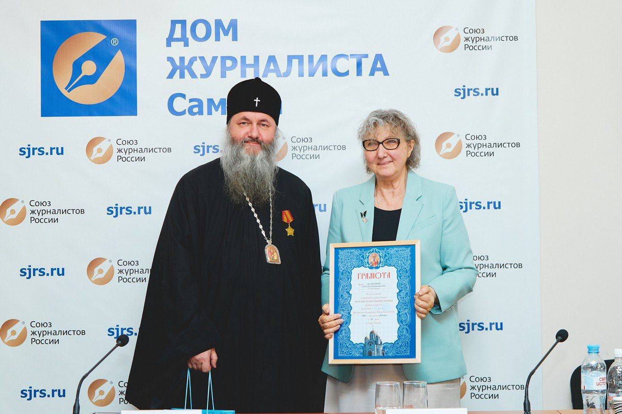Награждение представителей СМИ за поддержку православной тематики
