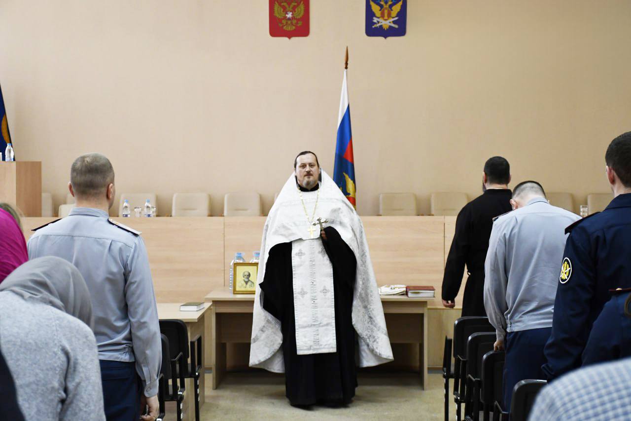 В самарском управлении ФСИН почтили праздник Крещения Господня