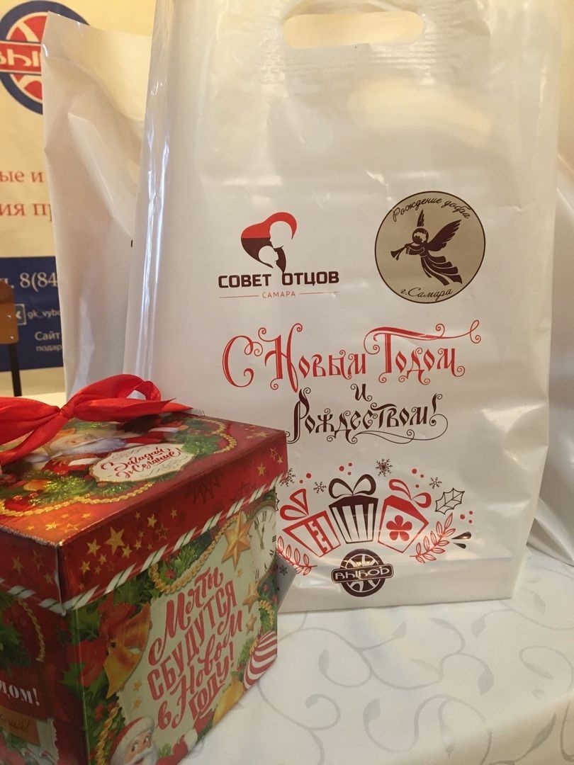 РОЖДЕНИЕ ДОБРА 2022