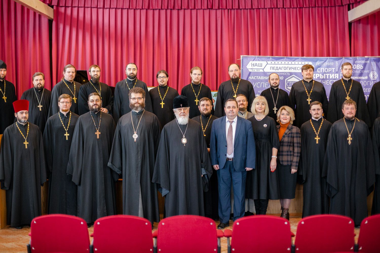 Открытие курсов профессиональной переподготовки для священнослужителей Самарской епархии.