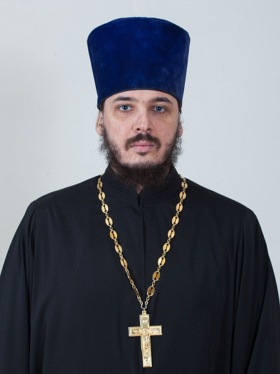 Иерей  Александр Юрьевич Изъятский