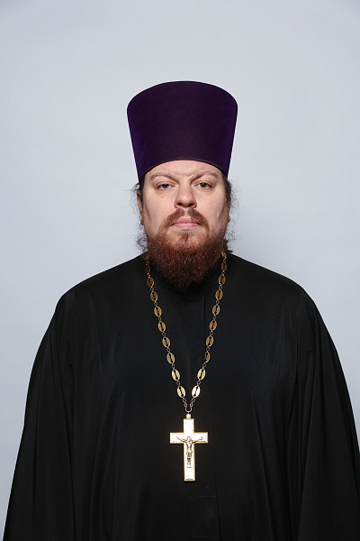Иерей Павел Сергеевич Куренков 