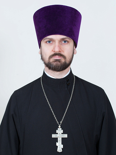 Иерей Алексий (Алексей) Юрьевич Кузнецов 