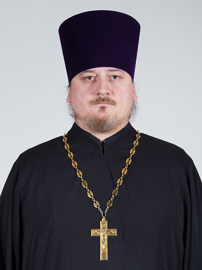 Иерей Андрей Викторович Иванов 