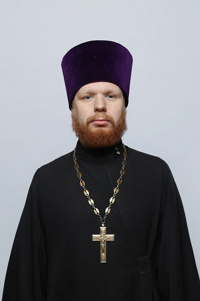 Иерей Иоанн Олегович Авдонин