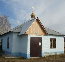 Храм в честь иконы Божией Матери «Неупиваемая Чаша». п.Маяк