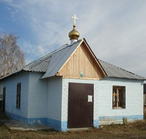 Храм в честь иконы Божией Матери «Неупиваемая Чаша». п.Маяк