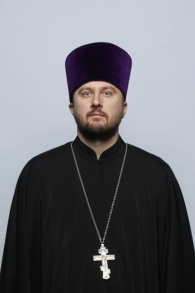 Иерей Сергей Владимирович Курбатов