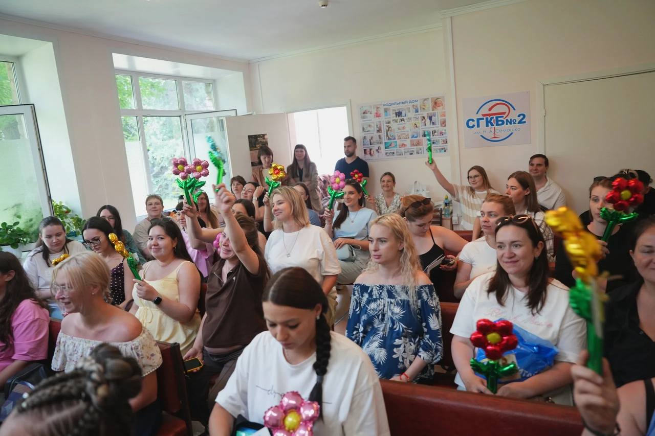 Поздравление будущих матерей в Самарской городской клинической больнице имени Н.А. Семашко