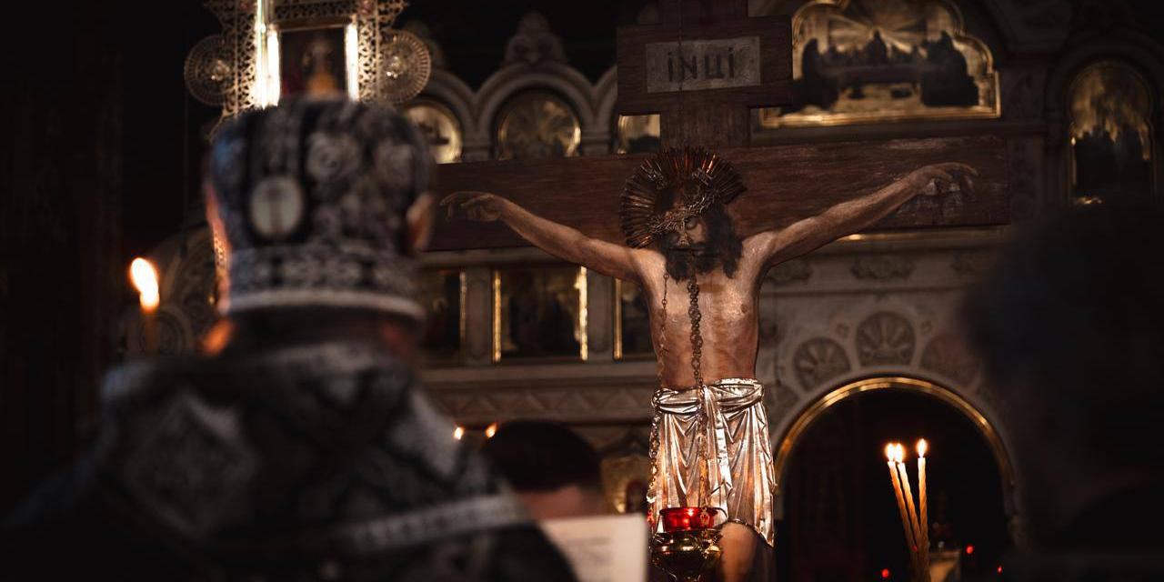 Великая Пятница