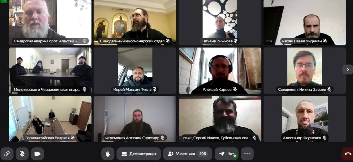 Представитель Самарской епархии принял участие в вебинаре Синодального миссионерского отдела