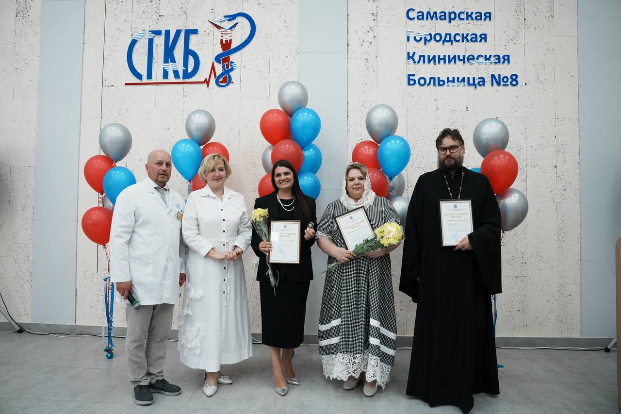 Представители Самарской епархии отмечены наградами министерства здравоохранения