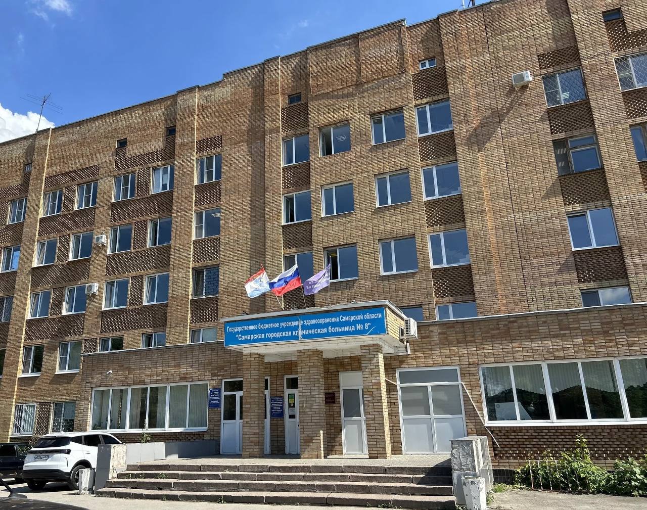 Приглашаем на торжественное мероприятие к Дню медработника ГБУЗ СО "СГКБ № 8"