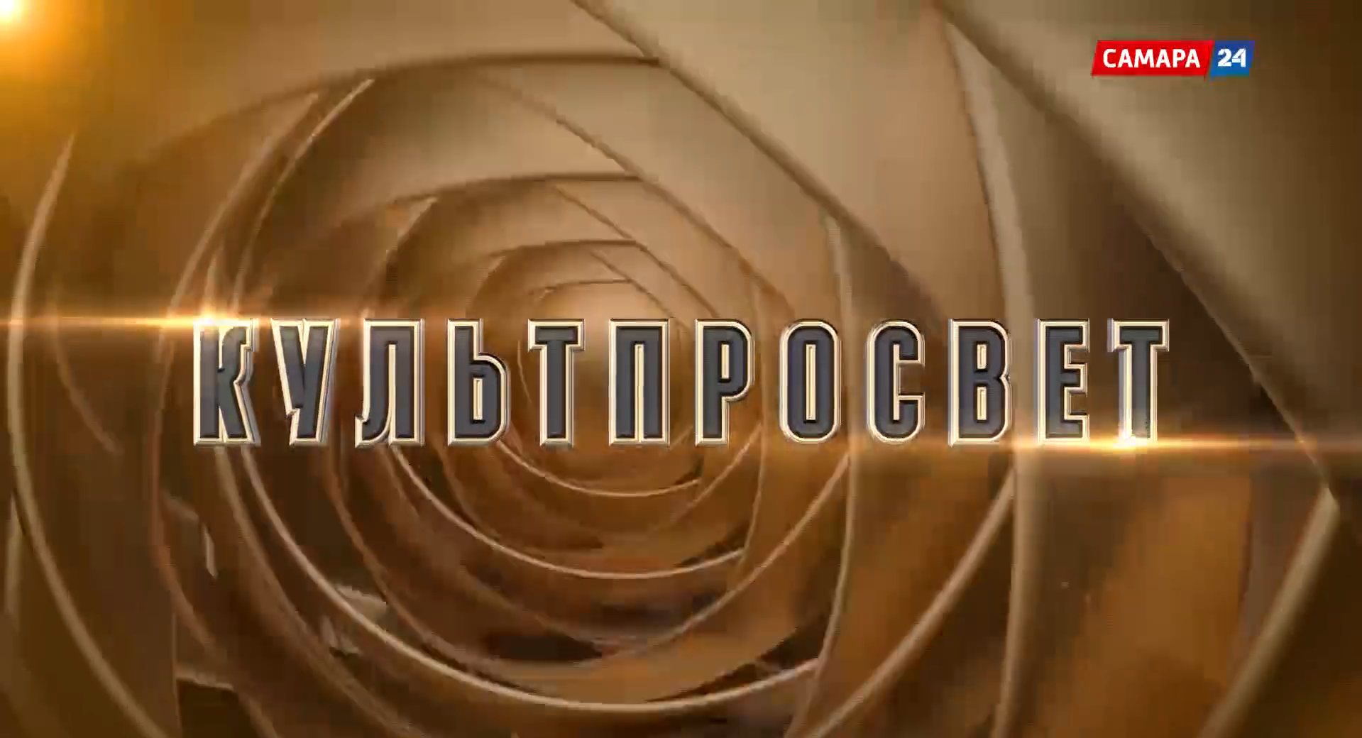 Выпуск телепередачи «Культпросвет» с участием епархиального древлехранителя Елены Деевой