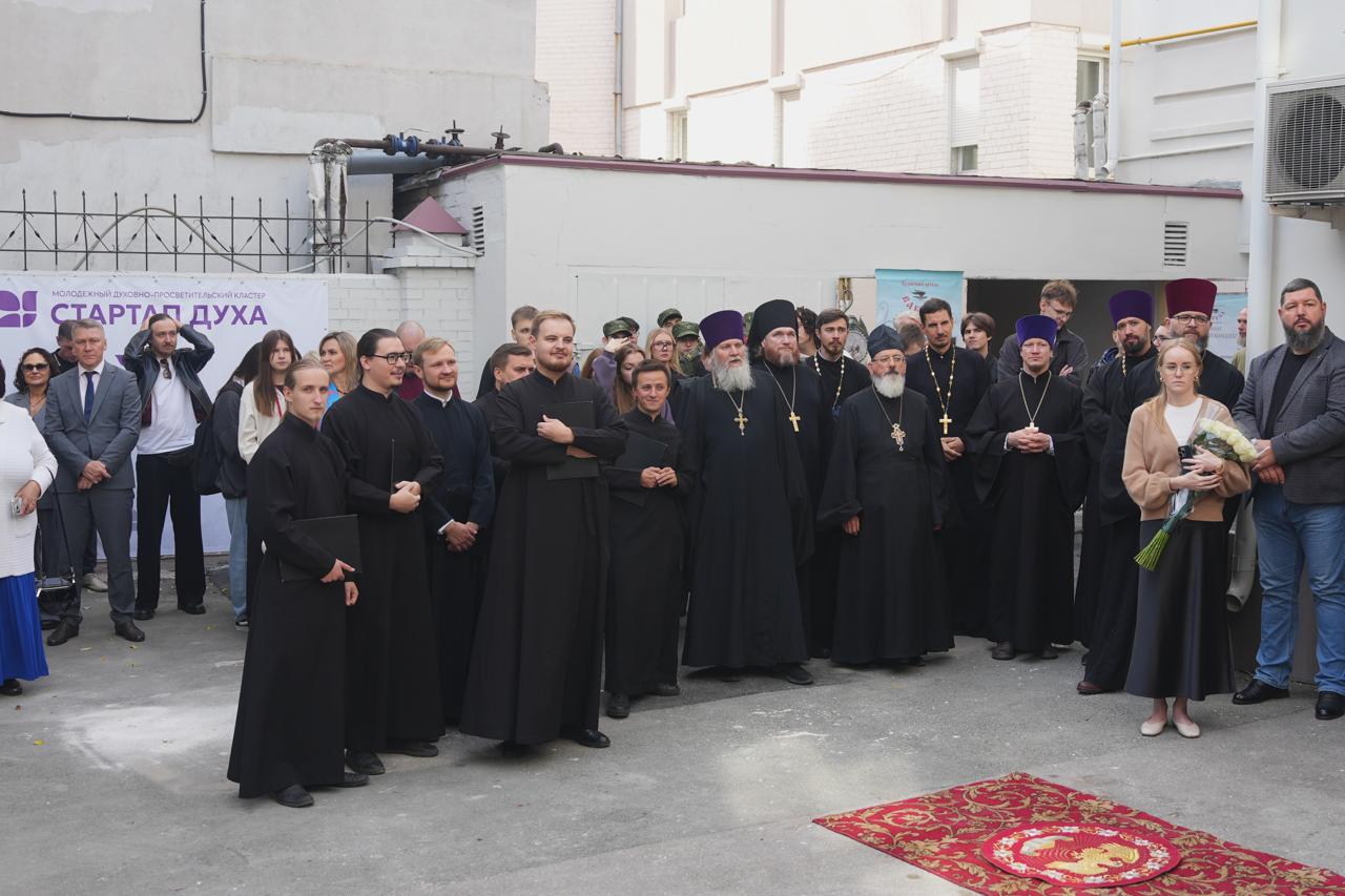 В Самаре открыли первый в регионе молодежный духовно-просветительский кластер «Стартап Духа»