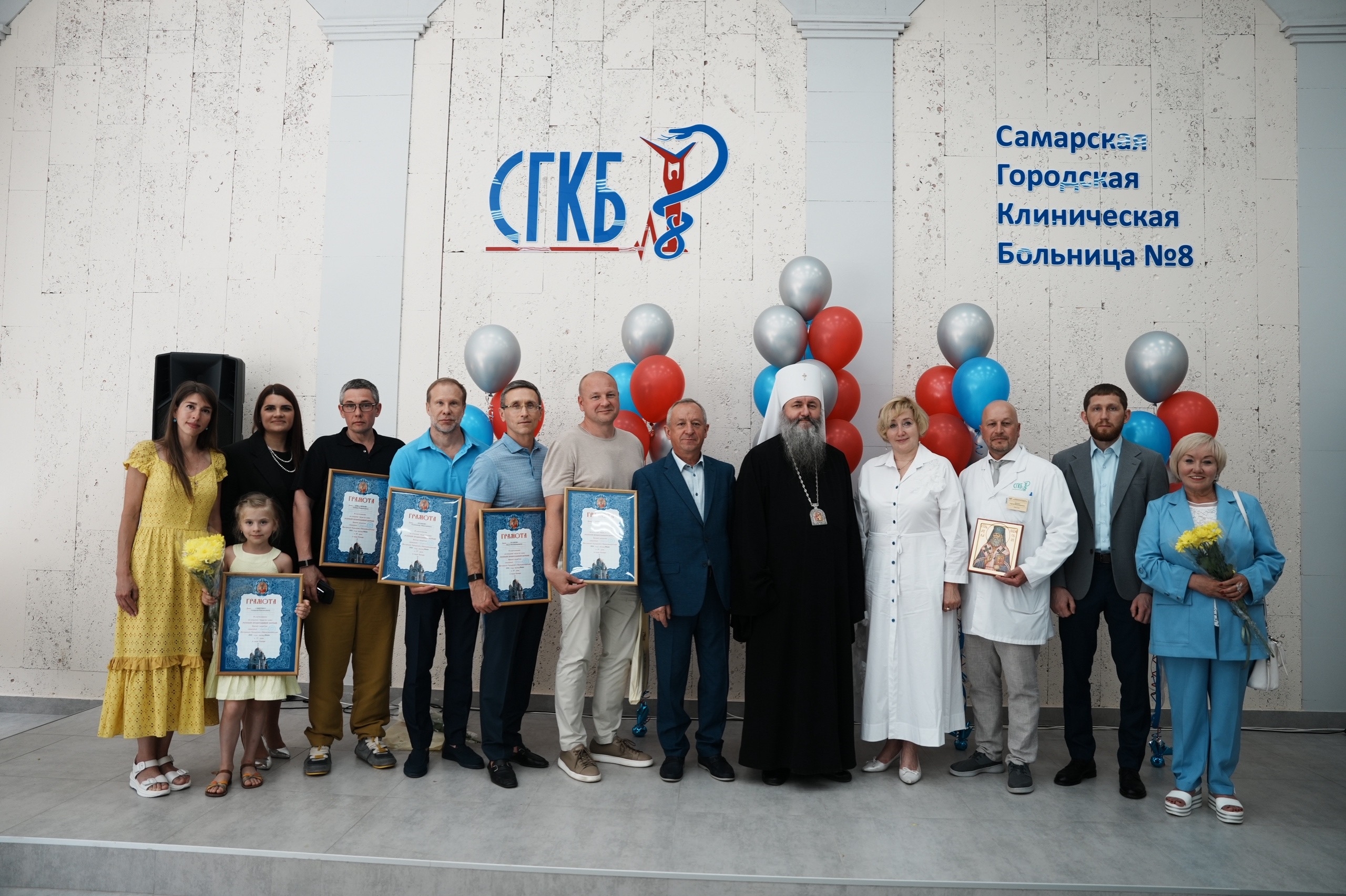 Поздравление сотрудников городской больницы с Днем медицинского работника