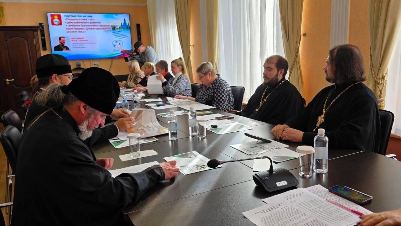 В рамках проекта «Святое супружество» в Чапаевске прошел круглый стол о поддержке семьи