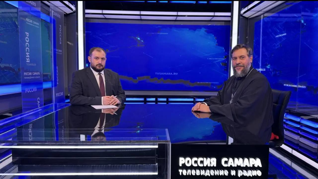 Интервью с протоиереем Димитрием Лескиным в эфире ГТРК «Самара»