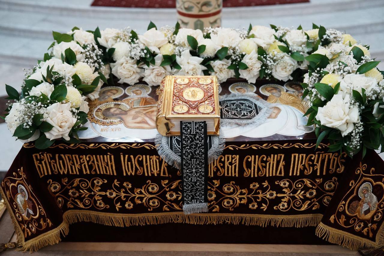 Великая Суббота