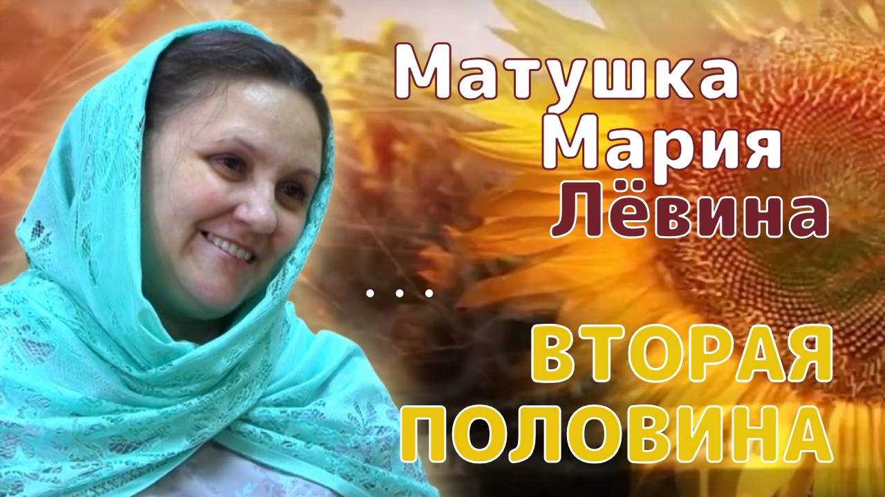 Выпуск программы «Вторая половина» на телеканале «Союз»