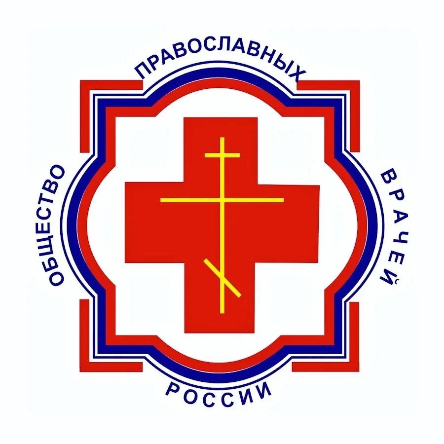 Деятельность Самарского отделения Общества православных врачей России